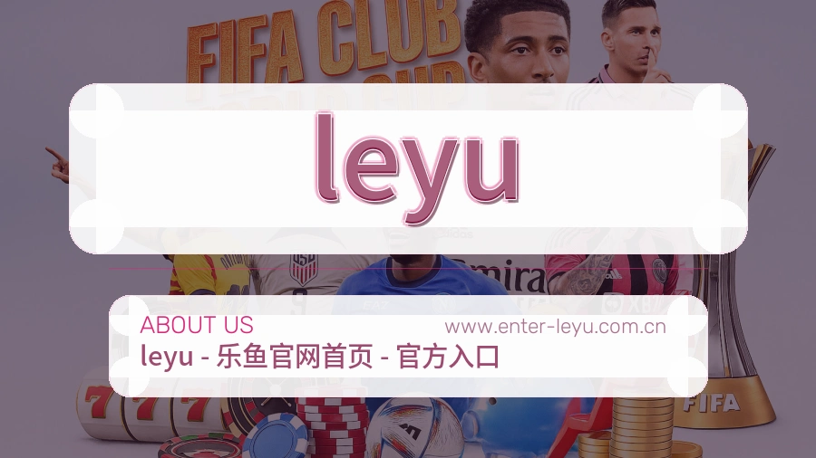 leyu